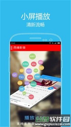 717电影手机版截图1