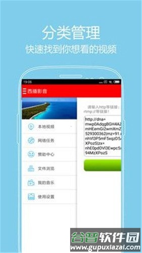 717电影手机版截图2