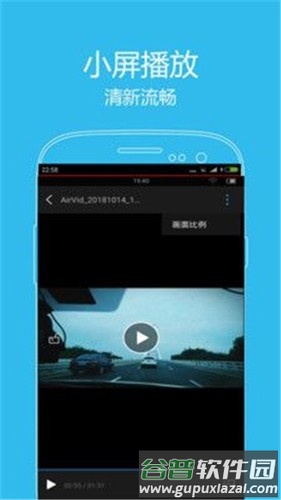 717电影手机版截图3
