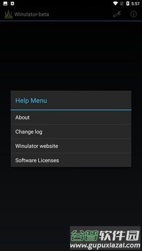 winlator模拟器直装版截图2