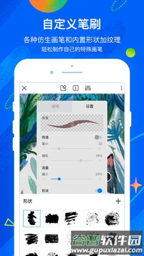 熊猫绘画2025最新版截图1