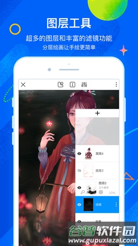 熊猫绘画2025最新版截图2
