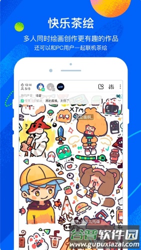 熊猫绘画2025最新版截图3