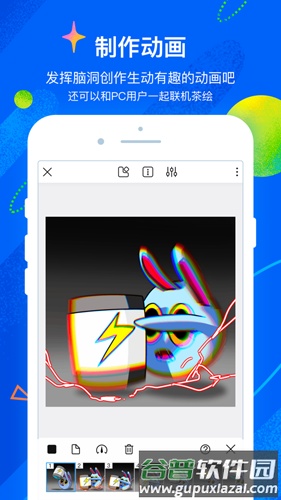 熊猫绘画2025最新版截图4