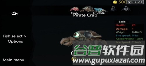 Fish GROW GROW中文版截图3