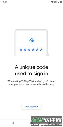 谷歌验证码app安卓中文版截图3