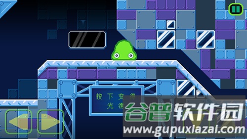 史莱姆实验室3手机版截图2