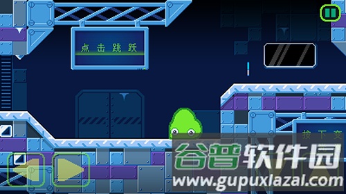 史莱姆实验室3手机版截图3