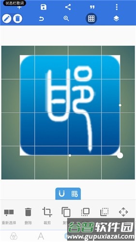 pixellab软件截图2