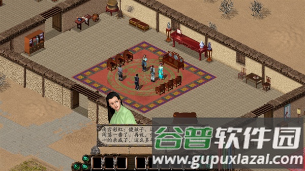 新剑侠情缘2安卓版截图1