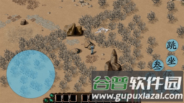 新剑侠情缘2安卓版截图2