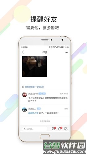 莱芜都市网app官方版截图3