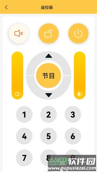 Ledshow app截图1