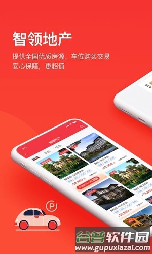 千屹app截图1