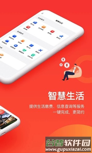 千屹app截图2