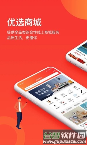 千屹app截图3