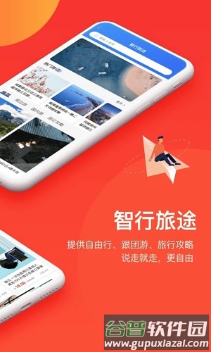 千屹app截图4