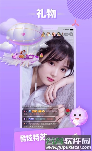 花花社区安卓版截图2