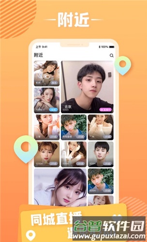 花花社区安卓版截图3