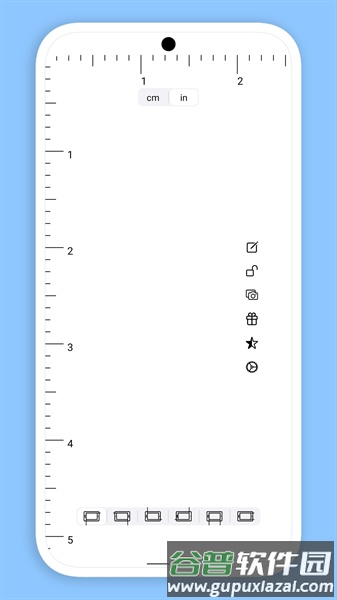 掌上尺子app截图1