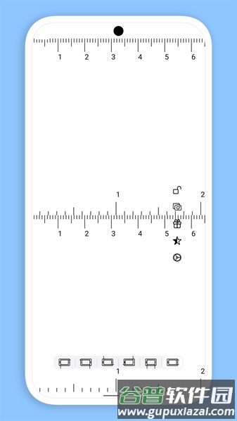 掌上尺子app截图3