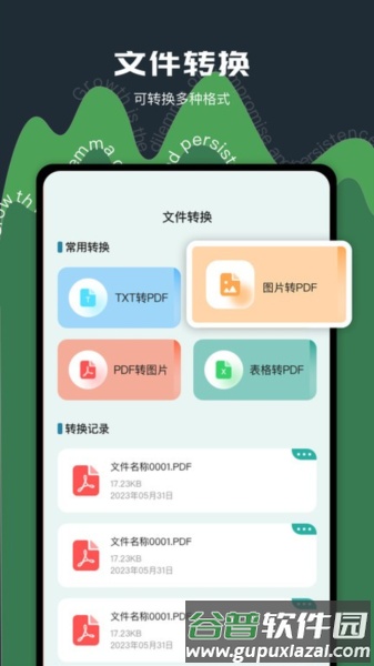 老外管理器中文版截图2