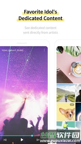 STAR's bubble安卓版截图5