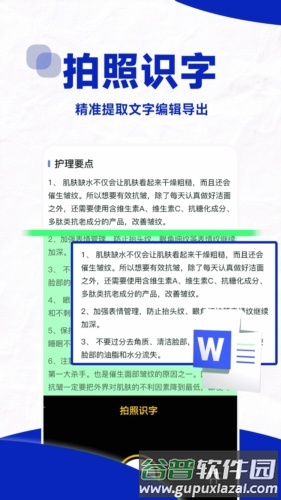 口算帮app截图2