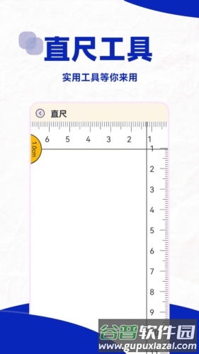 口算帮app截图4