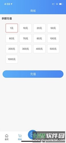 住理生活app截图5