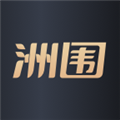 洲围安卓版v2.7.3