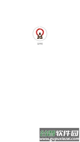 ysg0盐神阁app截图1