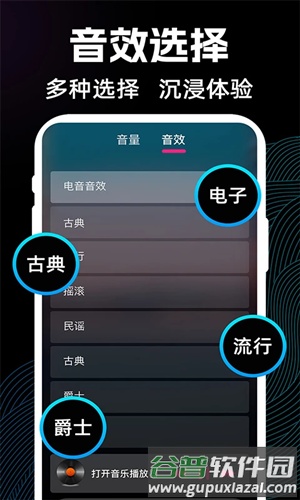 手机喇叭扩音器最新版截图3