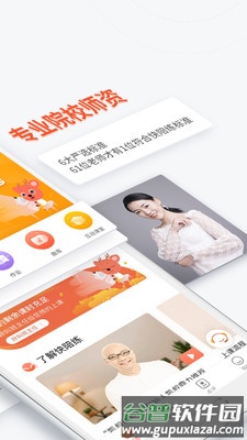 快陪练钢琴陪练app截图2