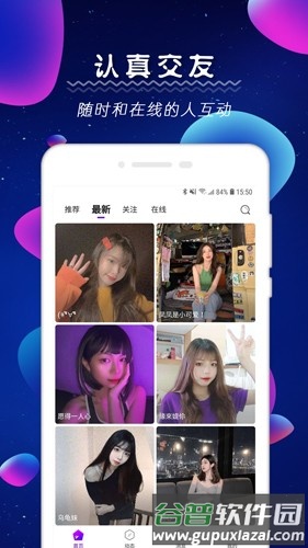 探尤app截图4