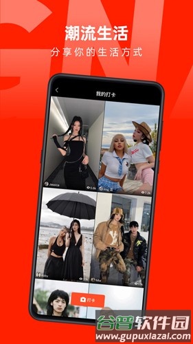 第二信号app截图3