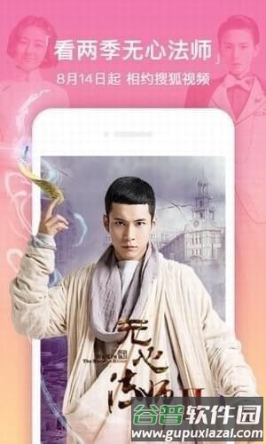 微博兔2025版截图2