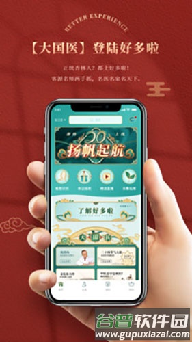 好多啦app截图1