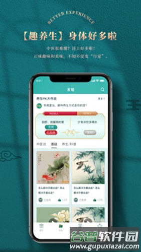 好多啦app截图3