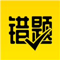 作业辅导错题本APPv1.2.4