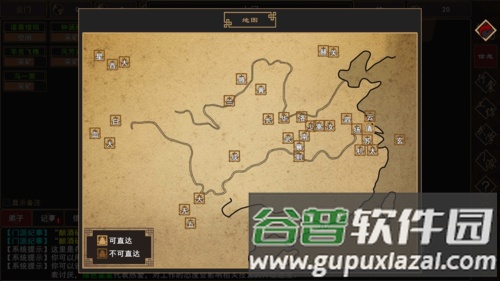 我来自江湖内置修改器版截图3