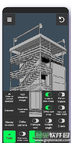 3DModeling中文版截图4