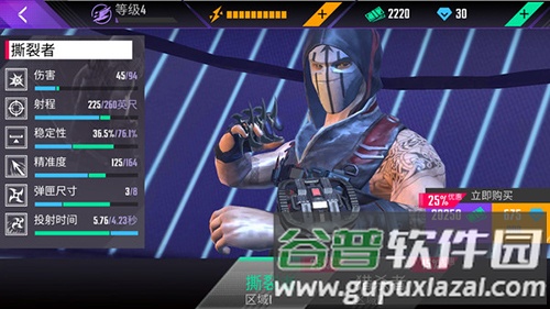 忍者信条中文版截图2