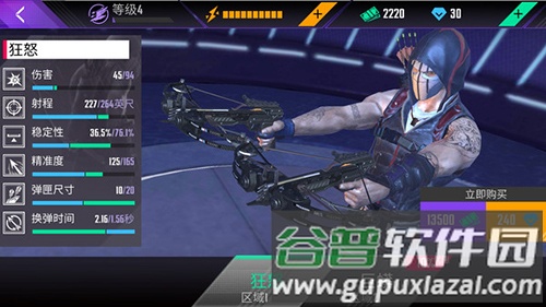 忍者信条中文版截图3