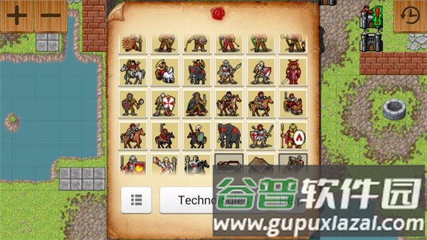 策略的时代截图3