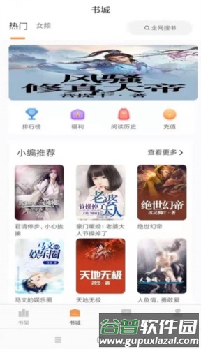 心动小说免费阅读截图1