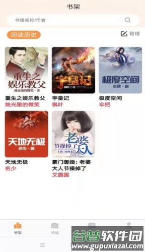 心动小说免费阅读截图2