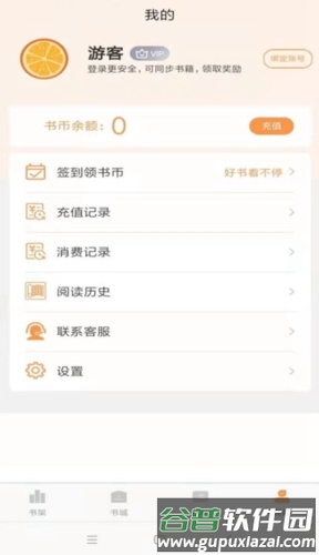 心动小说免费阅读截图4