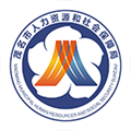 茂名人社app最新版本v2.1.0
