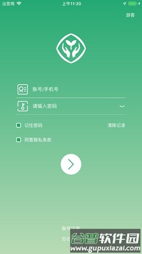 人教智慧教学平台广西app截图1